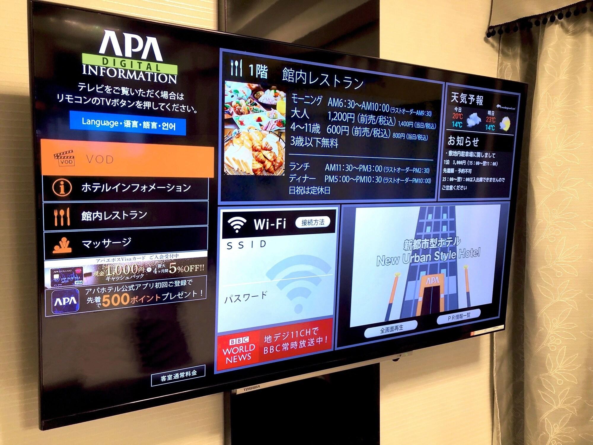 APA Hotel Yamanote Otsuka Eki Tower Tokyo Bagian luar foto