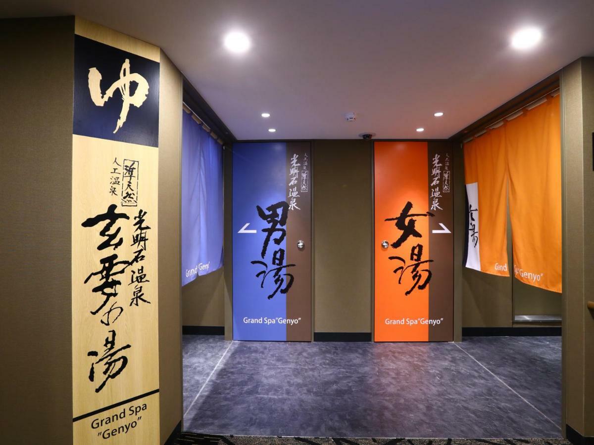 APA Hotel Yamanote Otsuka Eki Tower Tokyo Bagian luar foto